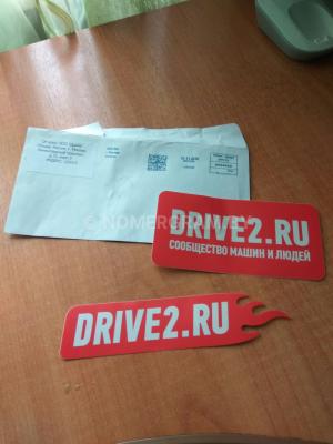Автомобиль с номером DR10Е2RU, МО / Погранвойска