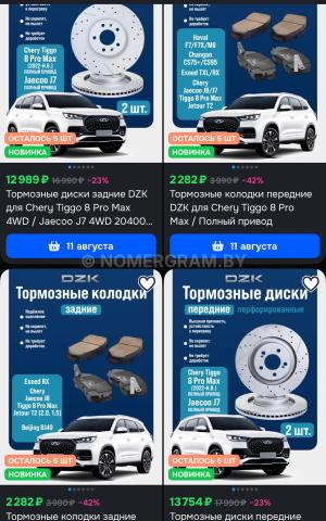 Автомобиль с номером DZКК, МО / Погранвойска