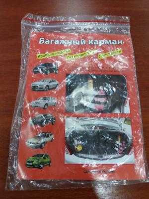 Автомобиль с номером SРАRК, МО / Погранвойска