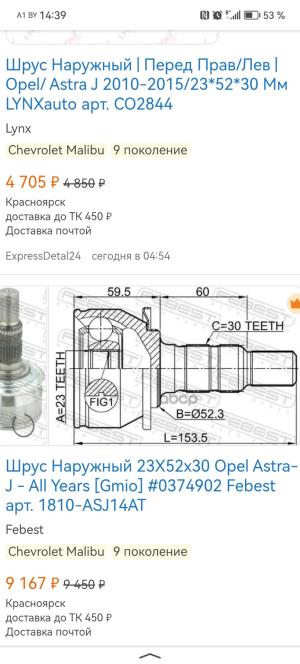 Автомобиль с номером DКОDІНWС, МО / Погранвойска