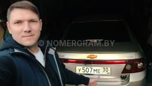 Автомобиль с номером VЕ, МО / Погранвойска
