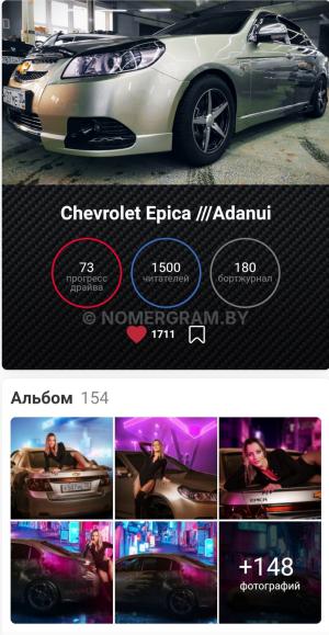 Автомобиль с номером Y07МЕ3, Гомельская обл.