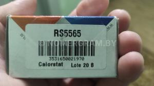 Фото RS5555