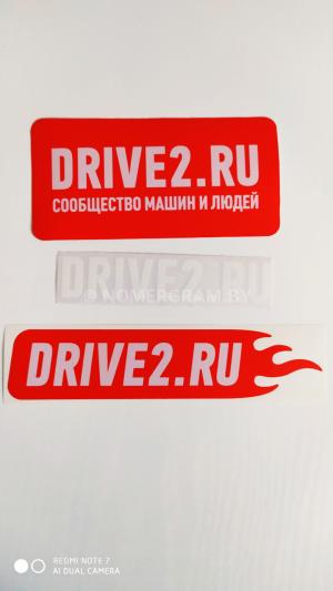 Автомобиль с номером DRІUЕ2, Витебская обл.