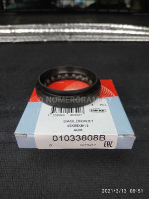 Автомобиль с номером 01033808В, МО / Погранвойска