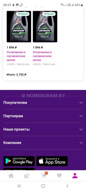 Автомобиль с номером G0091РІ, МО / Погранвойска
