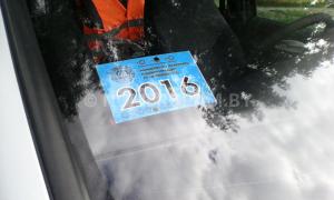 Фото 2016