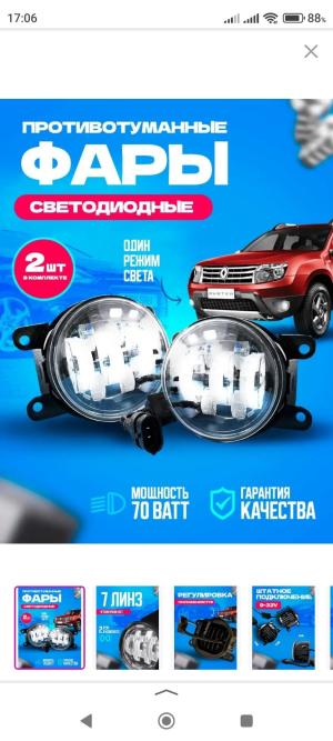 Автомобиль с номером DUТ48, г. Минск