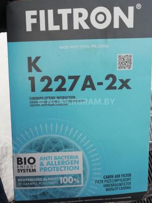 Автомобиль с номером RО1, Брестская обл.