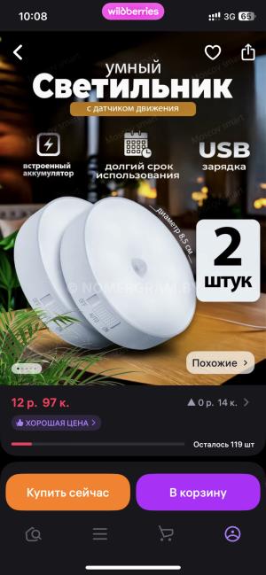 Автомобиль с номером D11YКК, МО / Погранвойска
