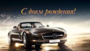 Автомобиль с номером SLSАМІG, МО / Погранвойска