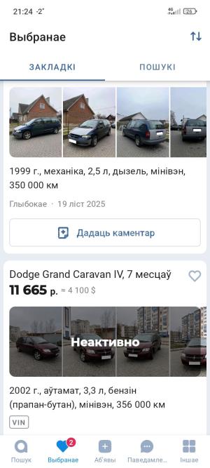 Фото ___0
