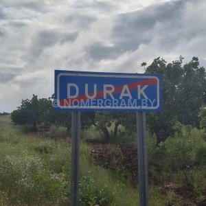 Фото D0J
