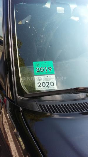 Фото 2020