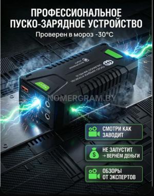 Автомобиль с номером WЕ3АNNС, МО / Погранвойска