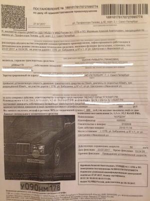Автомобиль с номером 9990НМ1, Брестская обл.