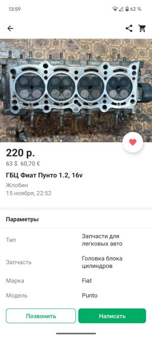Автомобиль с номером D703ВОWММВ, МО / Погранвойска