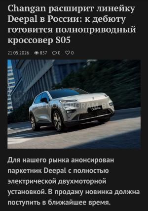 Автомобиль с номером DЕЕРАL, МО / Погранвойска