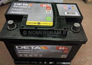 Автомобиль с номером DЕТА, МО / Погранвойска