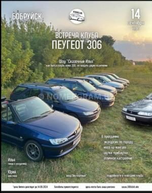Фото 492V10