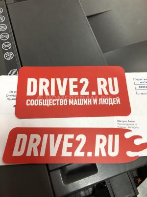 Автомобиль с номером DR11Е, МО / Погранвойска