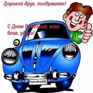 Автомобиль с номером D3VW7ІК899, МО / Погранвойска