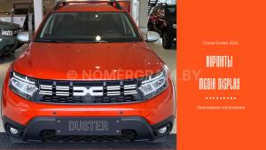 Автомобиль с номером D1USSЕЕRR, МО / Погранвойска