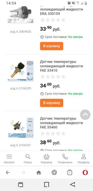 Автомобиль с номером D9LЕ47, г. Минск
