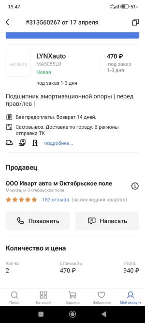 Автомобиль с номером G700380ММВ, МО / Погранвойска