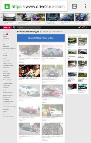 Автомобиль с номером GНН4J1, Брестская обл.