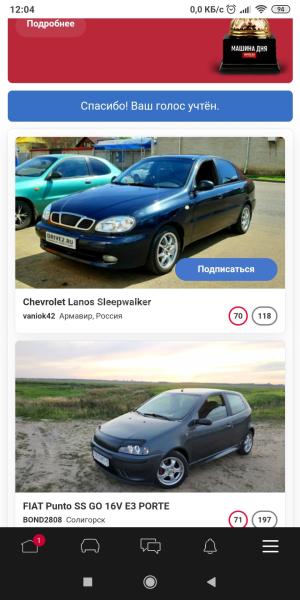 Автомобиль с номером DR1VЕ2RU, МО / Погранвойска