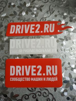 Автомобиль с номером DRІDЕ2, Витебская обл.