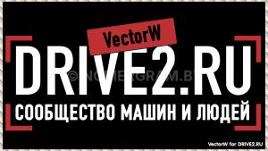 Автомобиль с номером DR1VЕ2RU, МО / Погранвойска