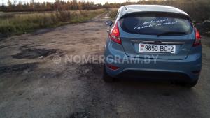 Автомобиль с номером 9850ВС2, Витебская обл.