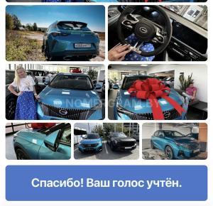Автомобиль с номером YО60Y777, г. Минск