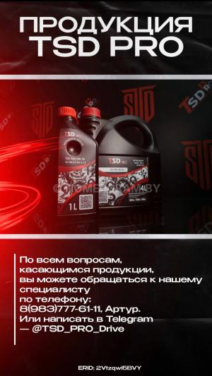 Автомобиль с номером VКLV9РR, МО / Погранвойска