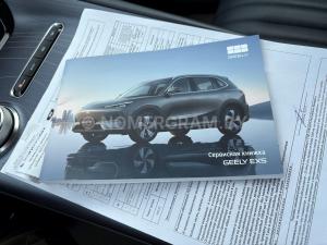 Автомобиль с номером GЕЕLYЕХ5, Минская обл.