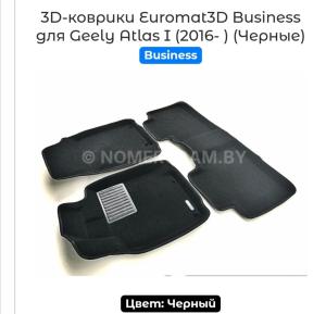 Автомобиль с номером LВGFН999НU, МО / Погранвойска