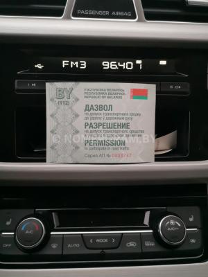 Автомобиль с номером NGСRАІRВ6G, МО / Погранвойска