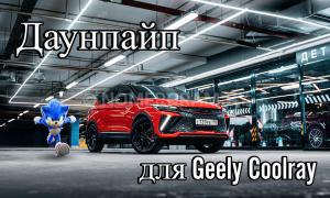 Автомобиль с номером GСТ00000, МО / Погранвойска
