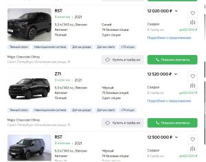 Автомобиль с номером YА13L, МО / Погранвойска
