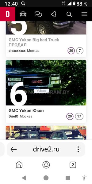 Автомобиль с номером YО00000, МО / Погранвойска
