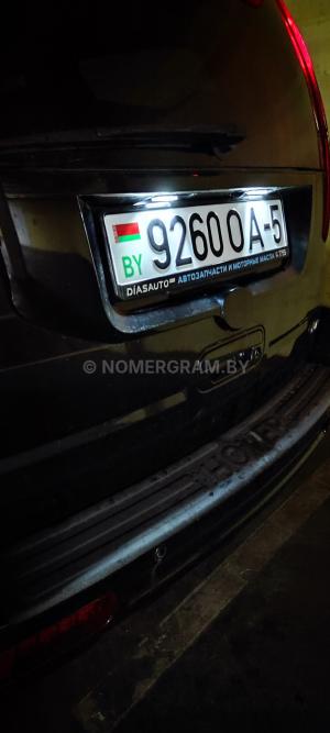 Автомобиль с номером 92600А5, Минская обл.