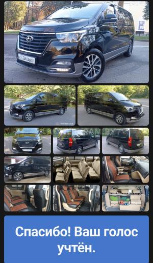 Автомобиль с номером RС338, г. Минск