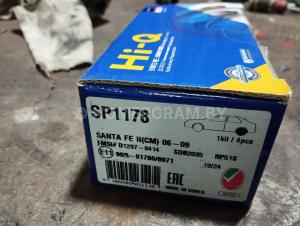 Автомобиль с номером SР1178, г. Минск