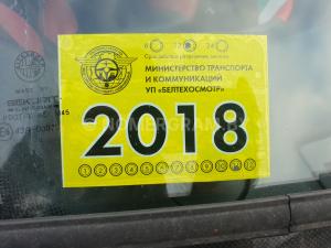 Фото 2018