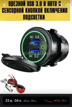 Автомобиль с номером RRRRRRJНЕН, МО / Погранвойска
