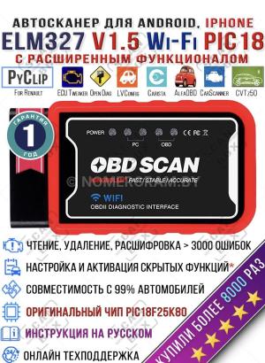 Автомобиль с номером FFРС11, Брестская обл.