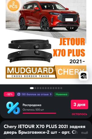 Автомобиль с номером RDСНЕR, МО / Погранвойска