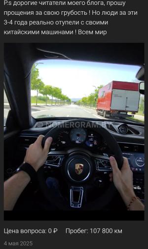 Автомобиль с номером DDС4422, Витебская обл.